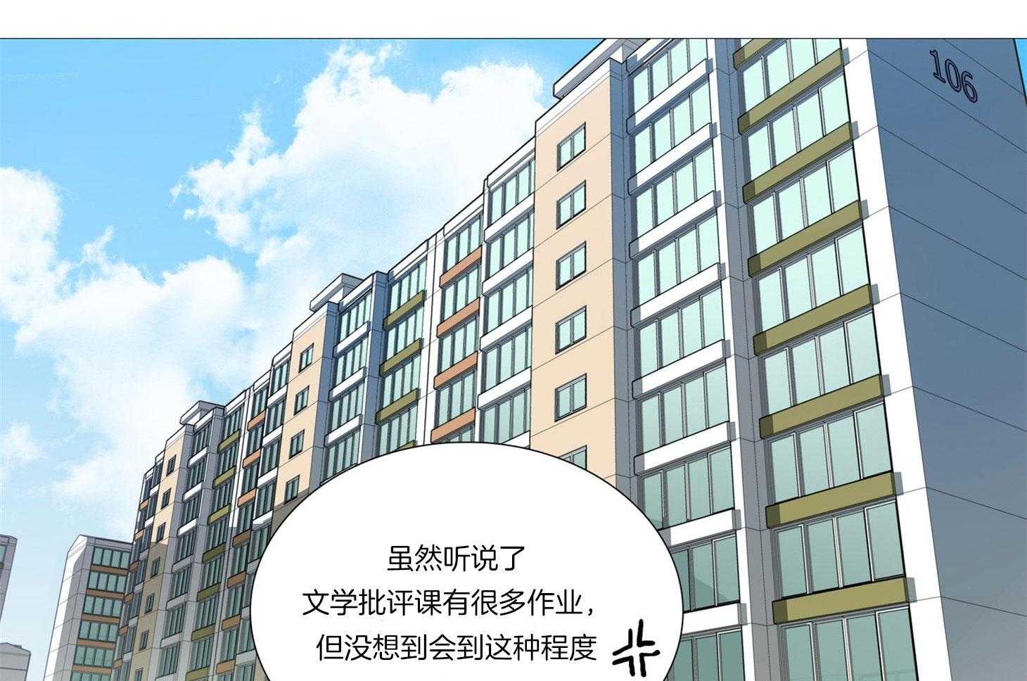 虐美人 第1话_羞耻难当 第22页