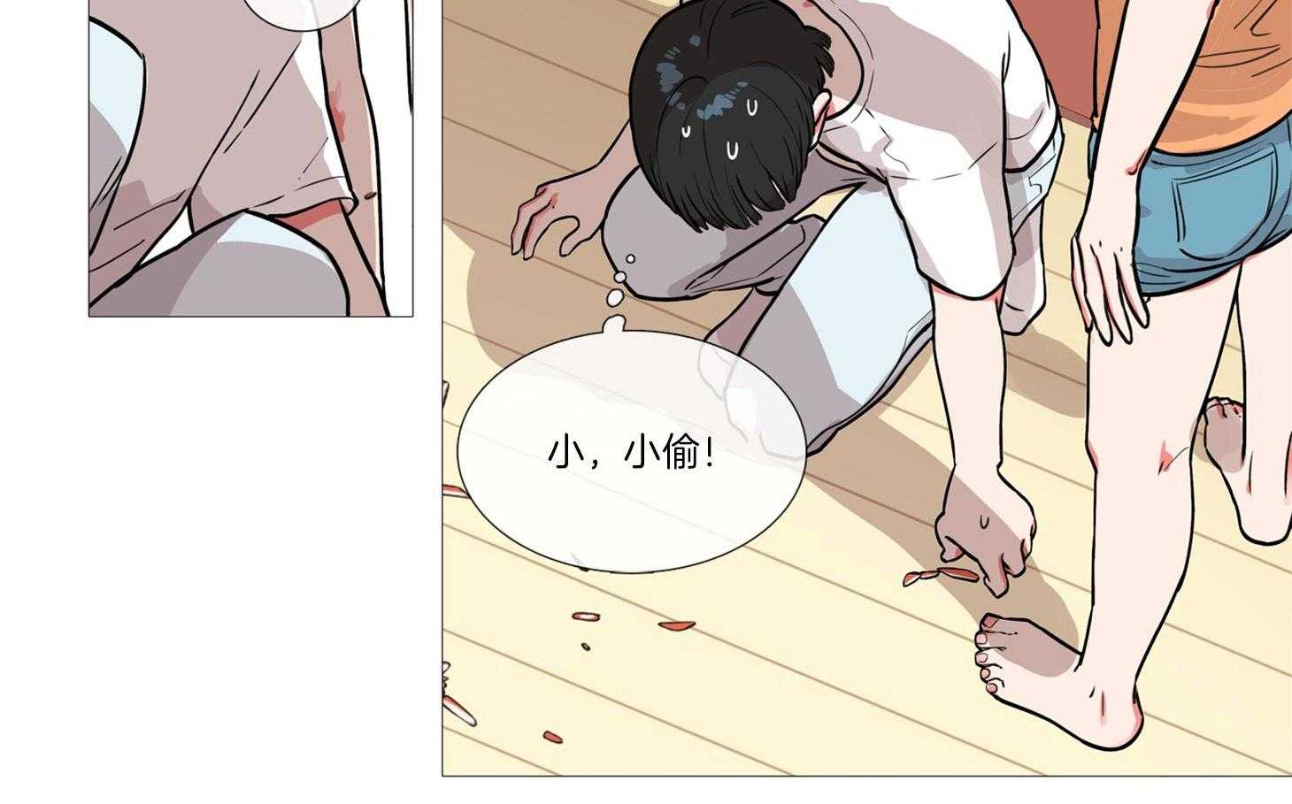 虐美人 第1话_羞耻难当 第30页