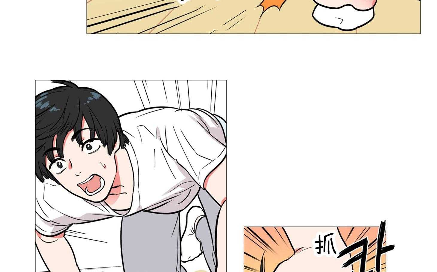 虐美人 第1话_羞耻难当 第33页