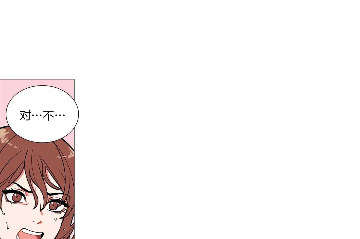 虐美人 第1话_羞耻难当 第6页