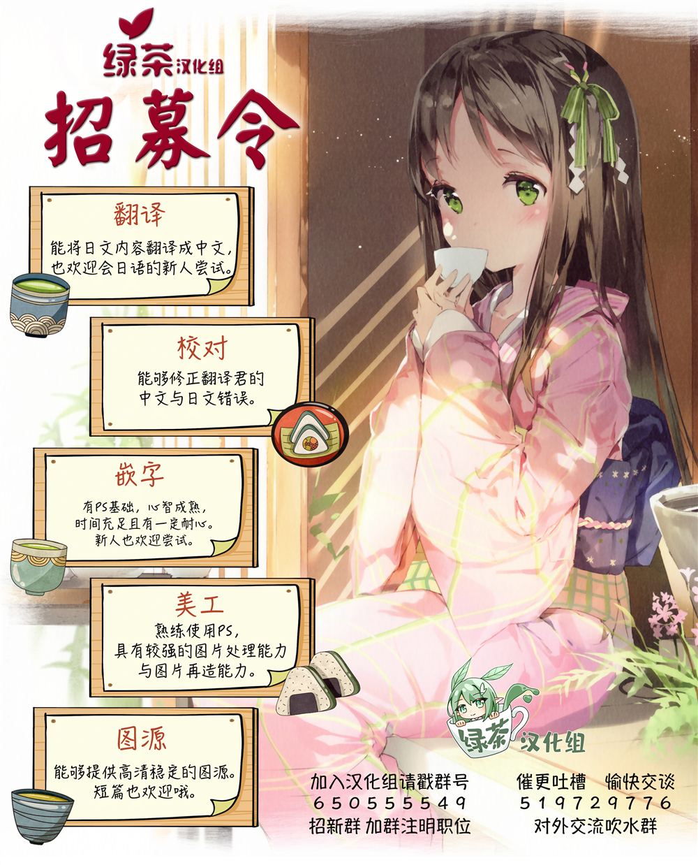 商社男的异世界生存 ~绝对不要和人来往~ 第5话 第37页