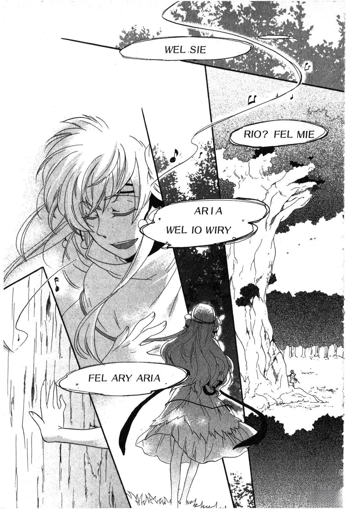 森林女神的种子 第1卷 第132页
