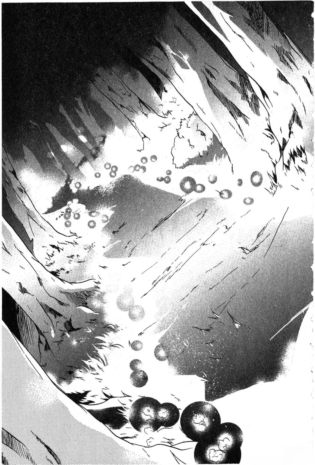 森林女神的种子 第2卷 第12页