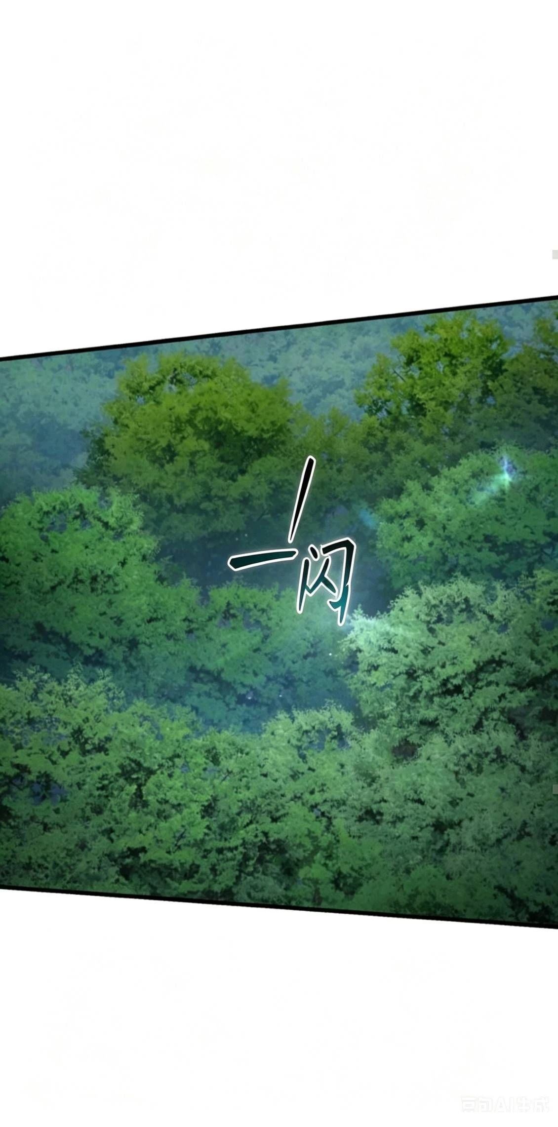 天魔播播间 第1.1话 第30页