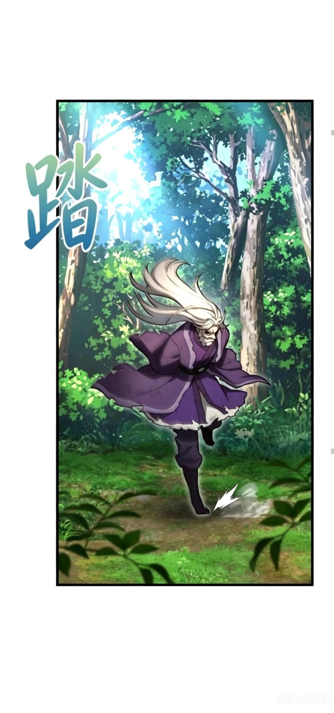 天魔播播间 第1.1话 第33页