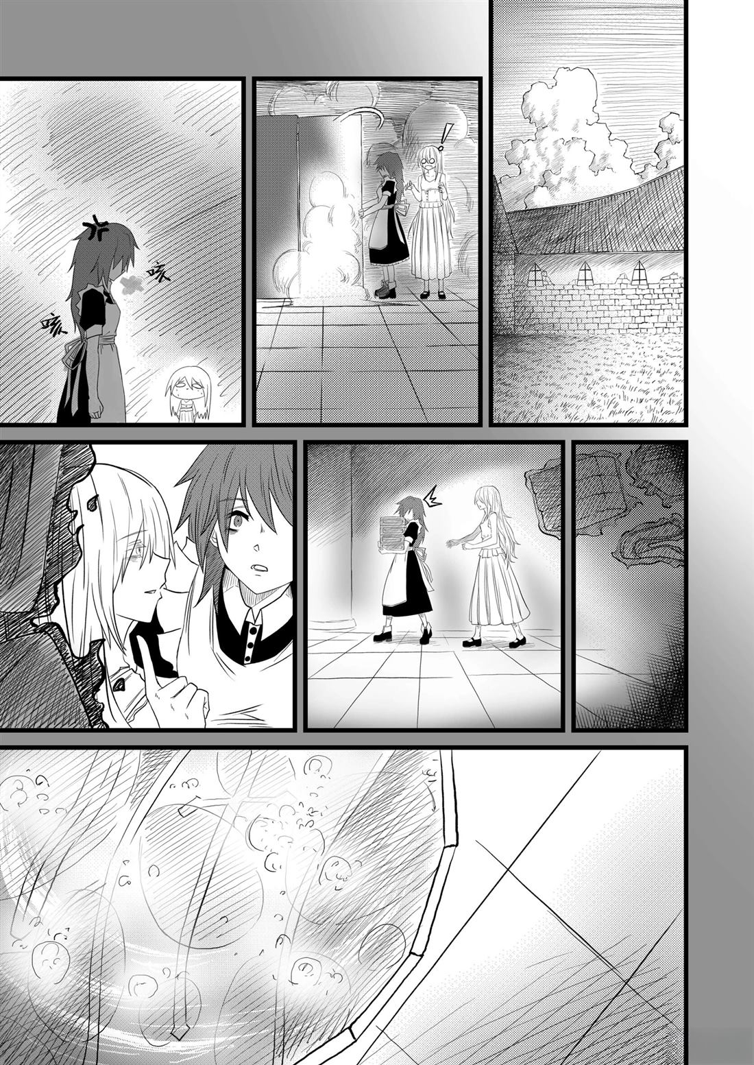 吸血鬼婚约 第6话 第10页