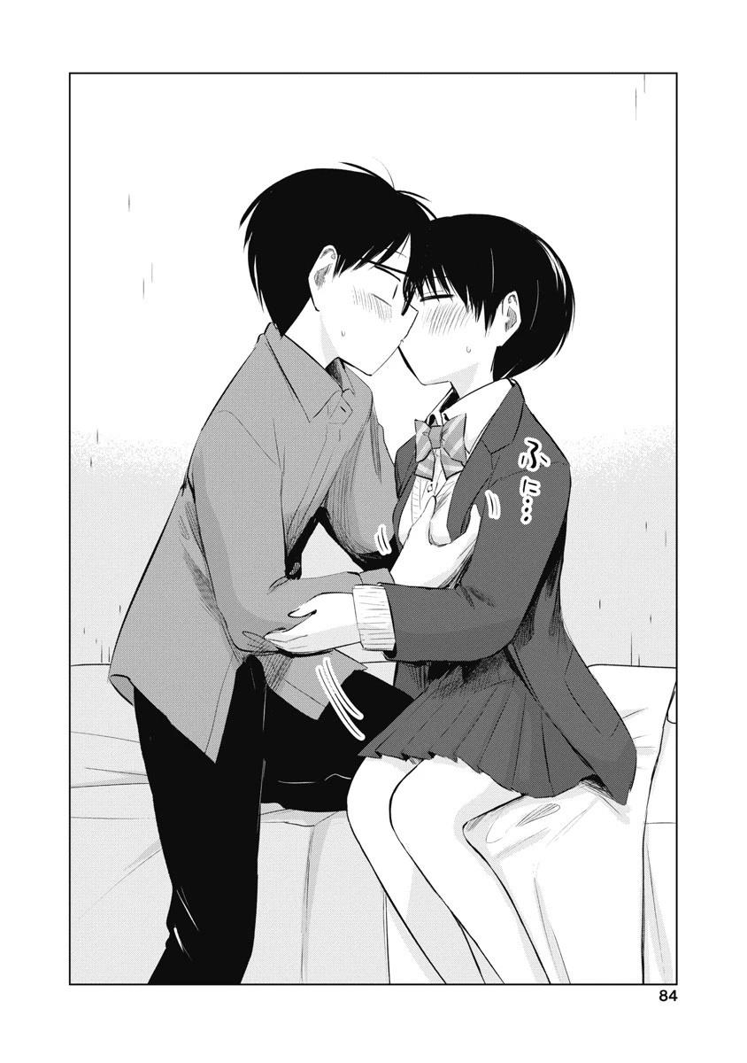 秘密的预习 第39话 第14页