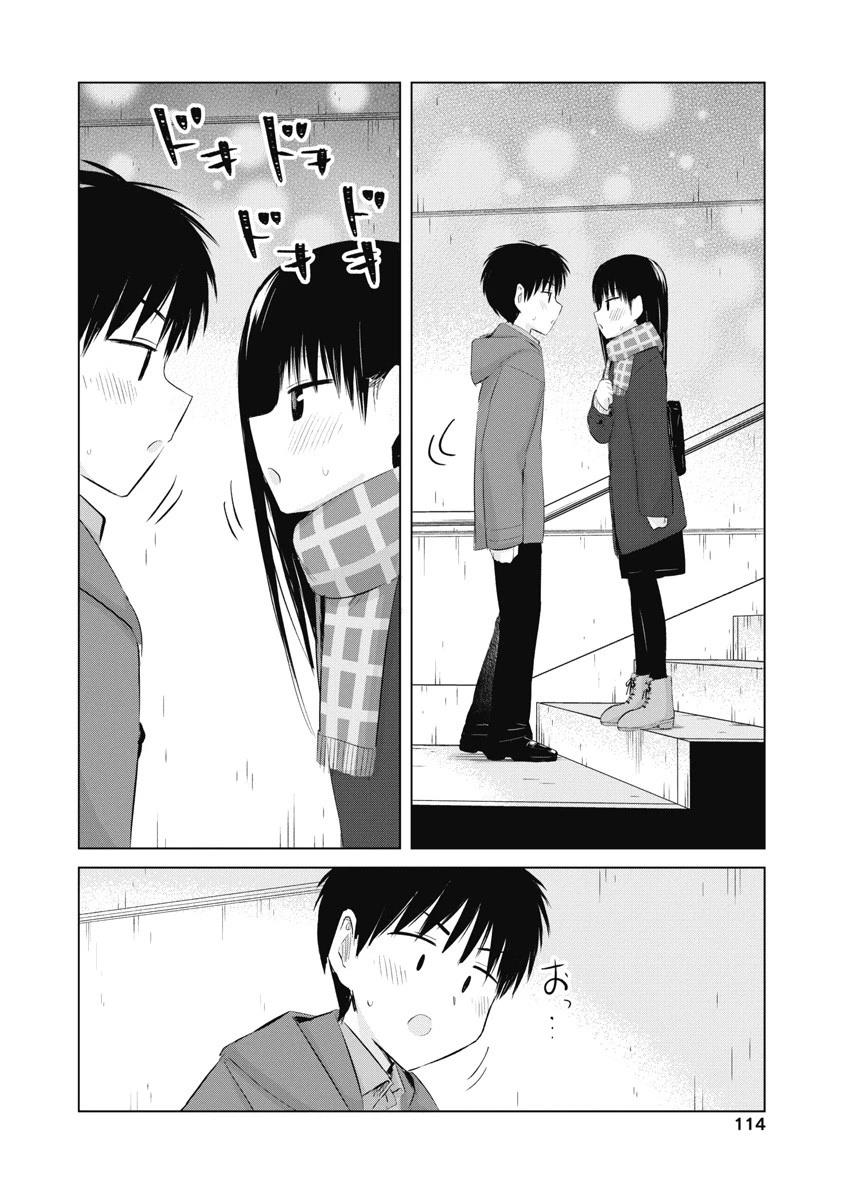 秘密的预习 第40话 第18页