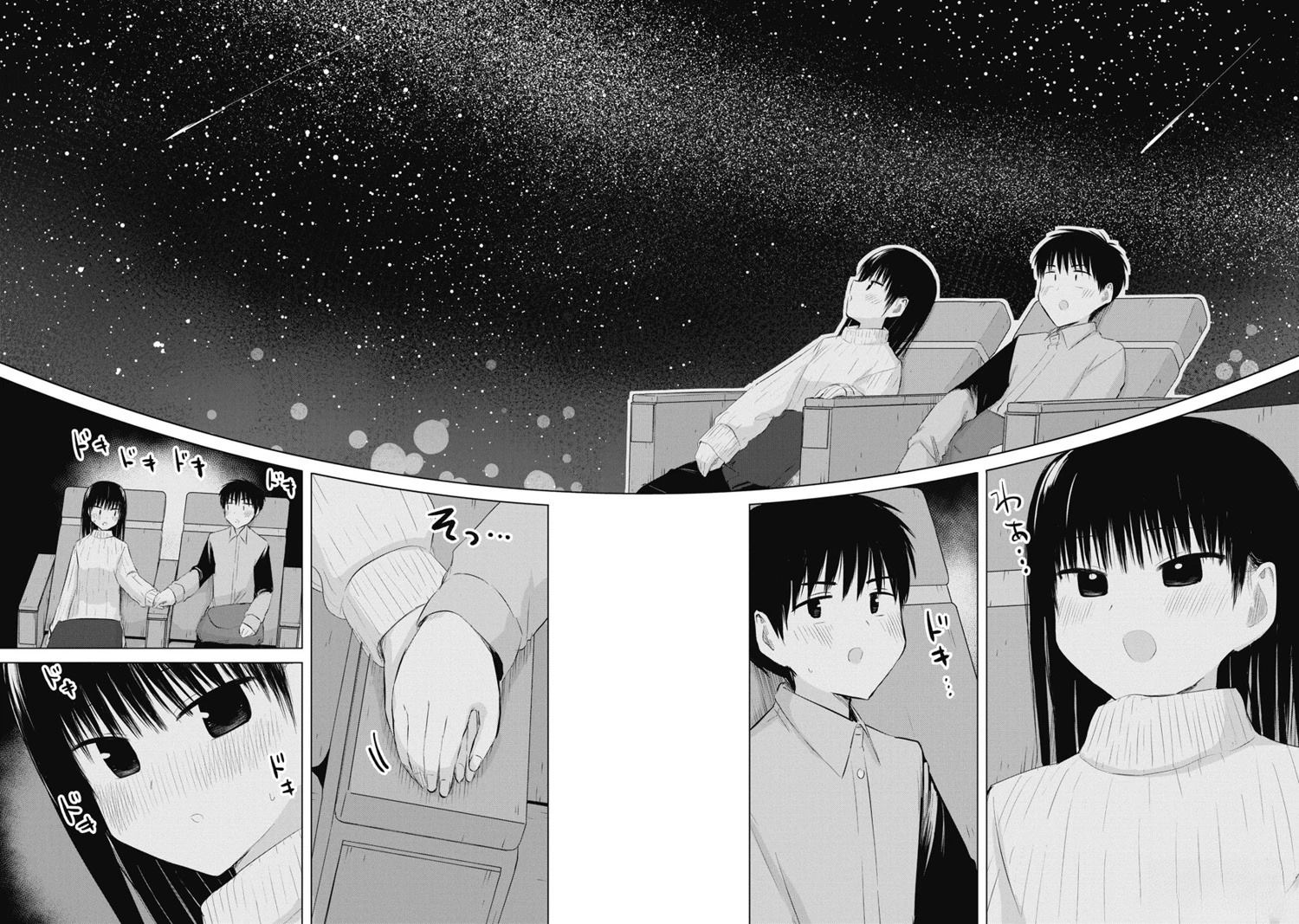 秘密的预习 第40话 第6页