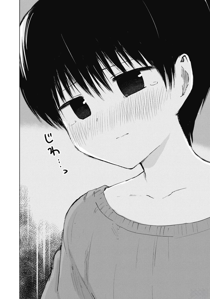 秘密的预习 第41话 第8页