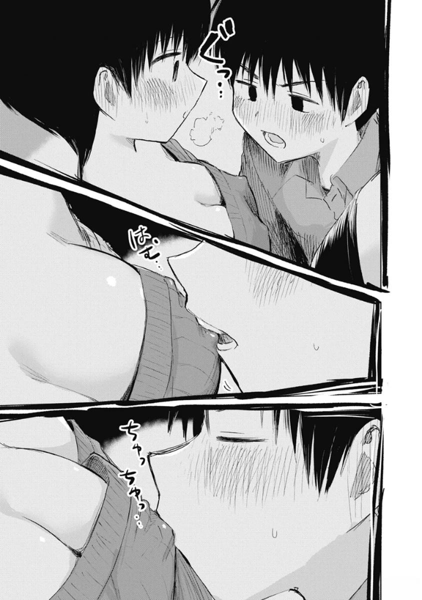 秘密的预习 第42话 第14页