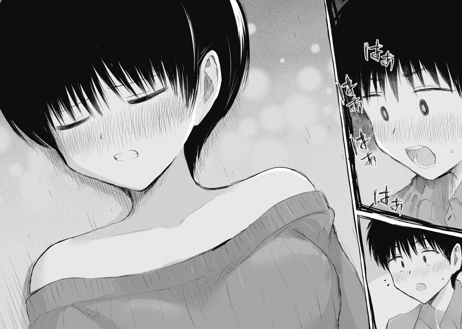 秘密的预习 第42话 第17页