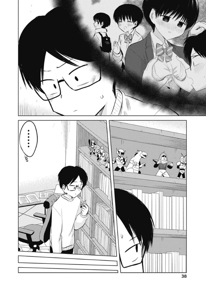 秘密的预习 第43话 第14页