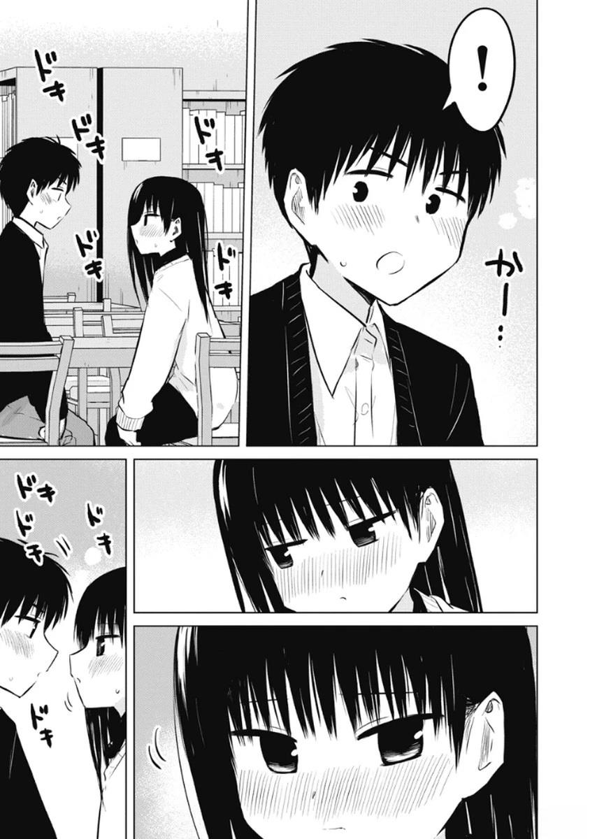 秘密的预习 第43话 第19页