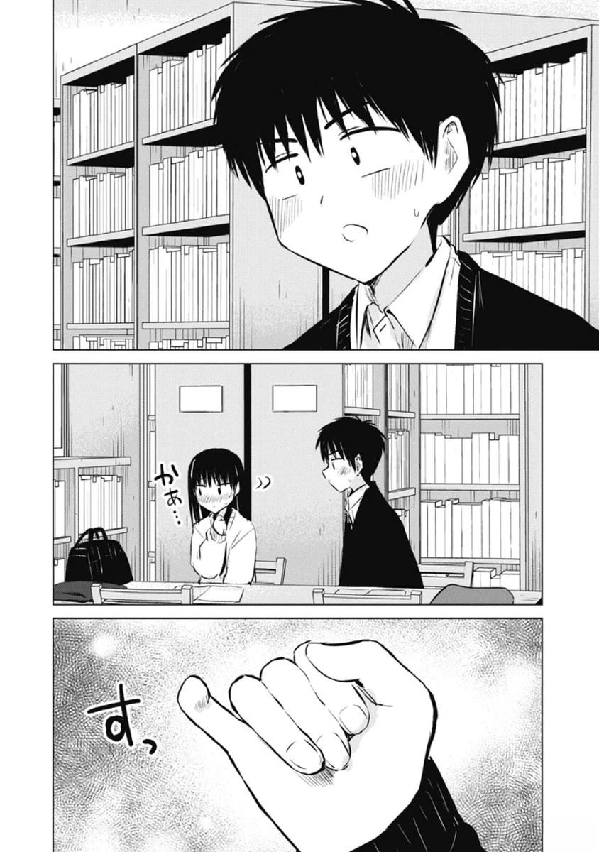 秘密的预习 第43话 第23页