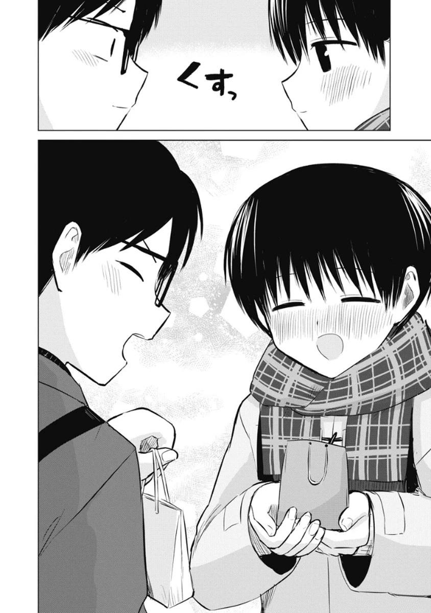 秘密的预习 第44话 第10页