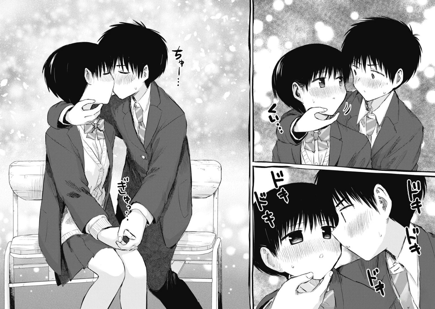 秘密的预习 第45话 第16页