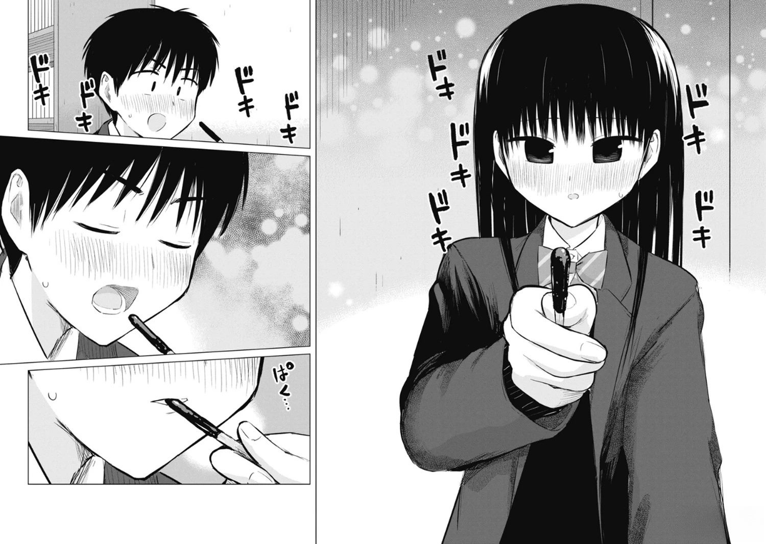 秘密的预习 第47话 第11页