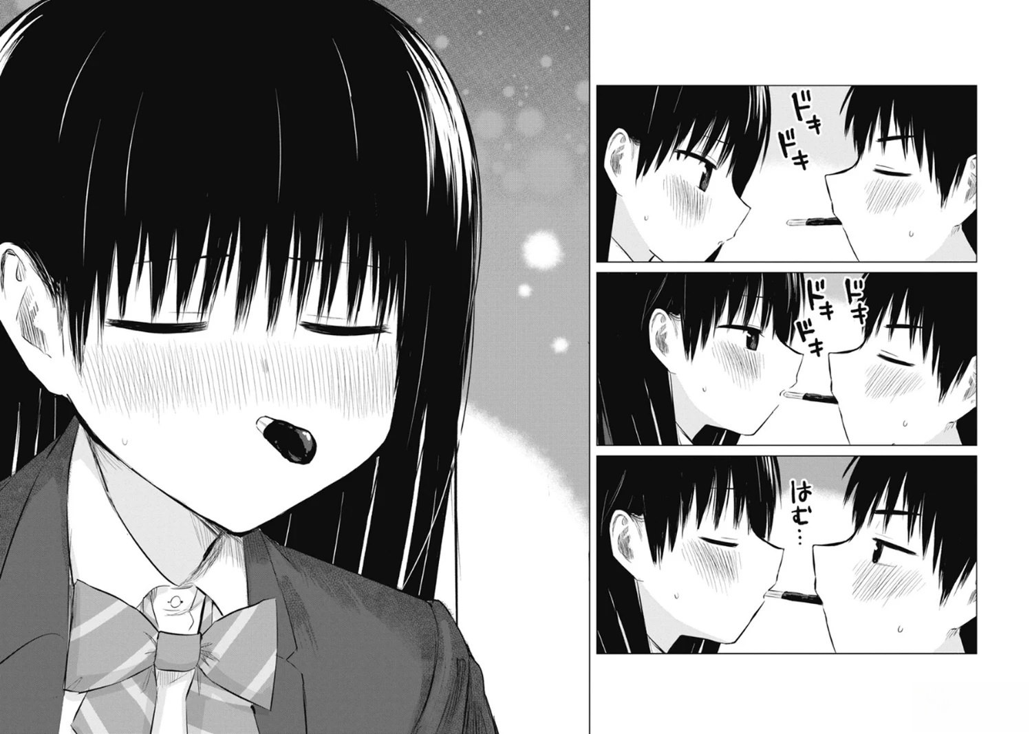秘密的预习 第47话 第13页