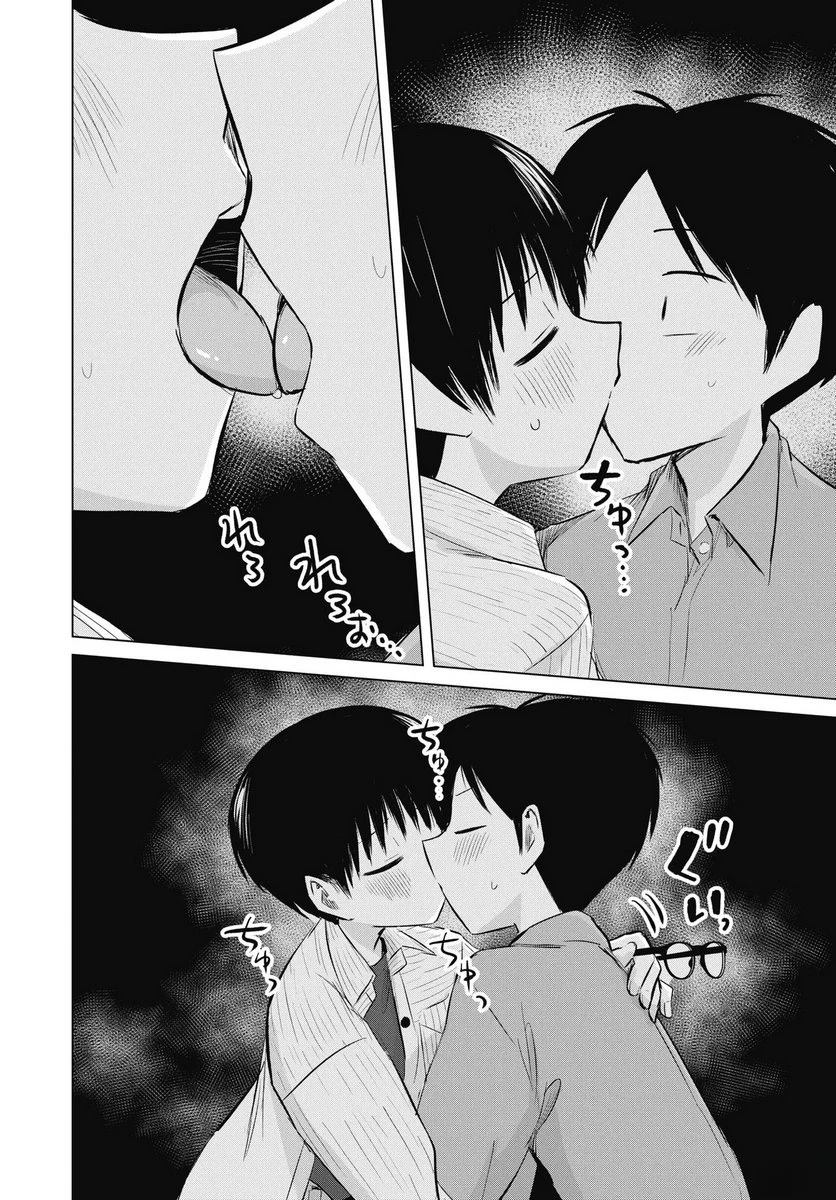 秘密的预习 第49话 第18页