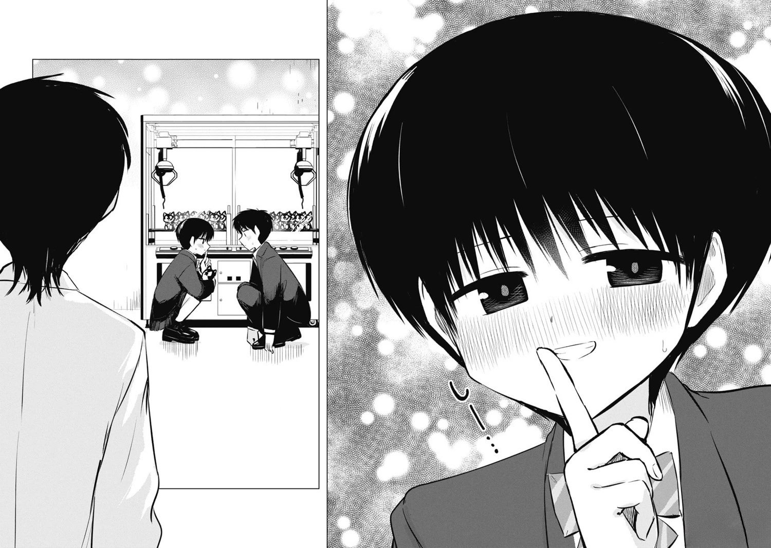秘密的预习 第51话 第17页