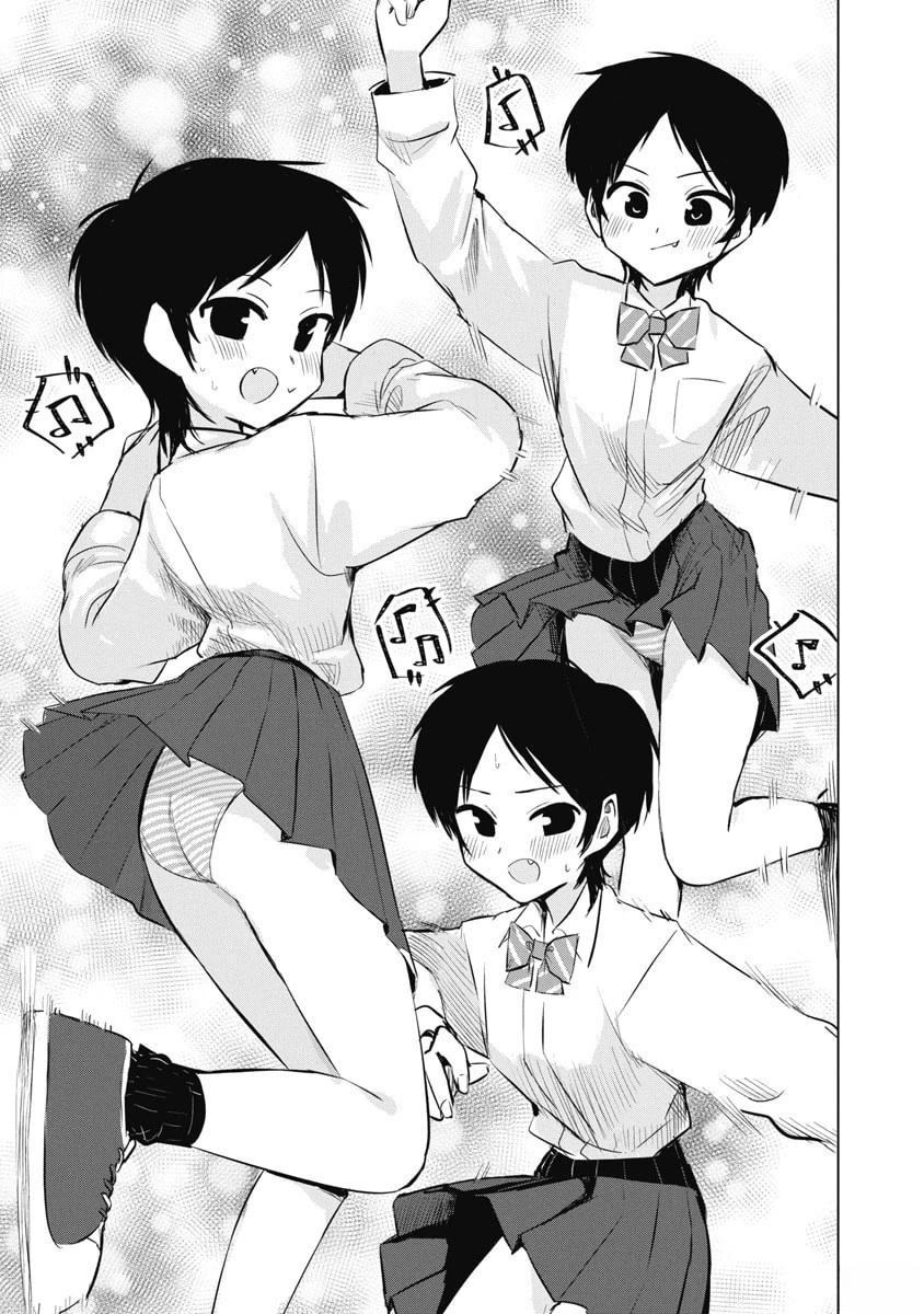 秘密的预习 第51话 第9页