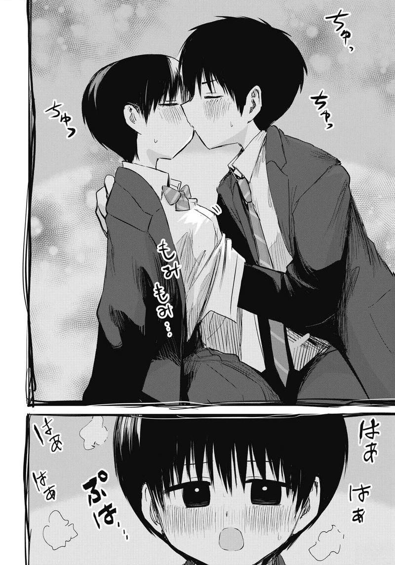 秘密的预习 第54话 第11页