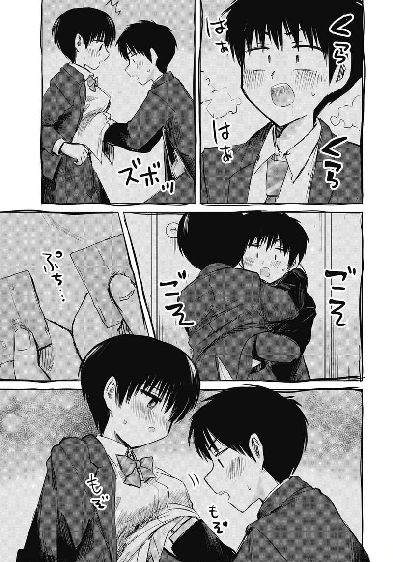 秘密的预习 第54话 第8页