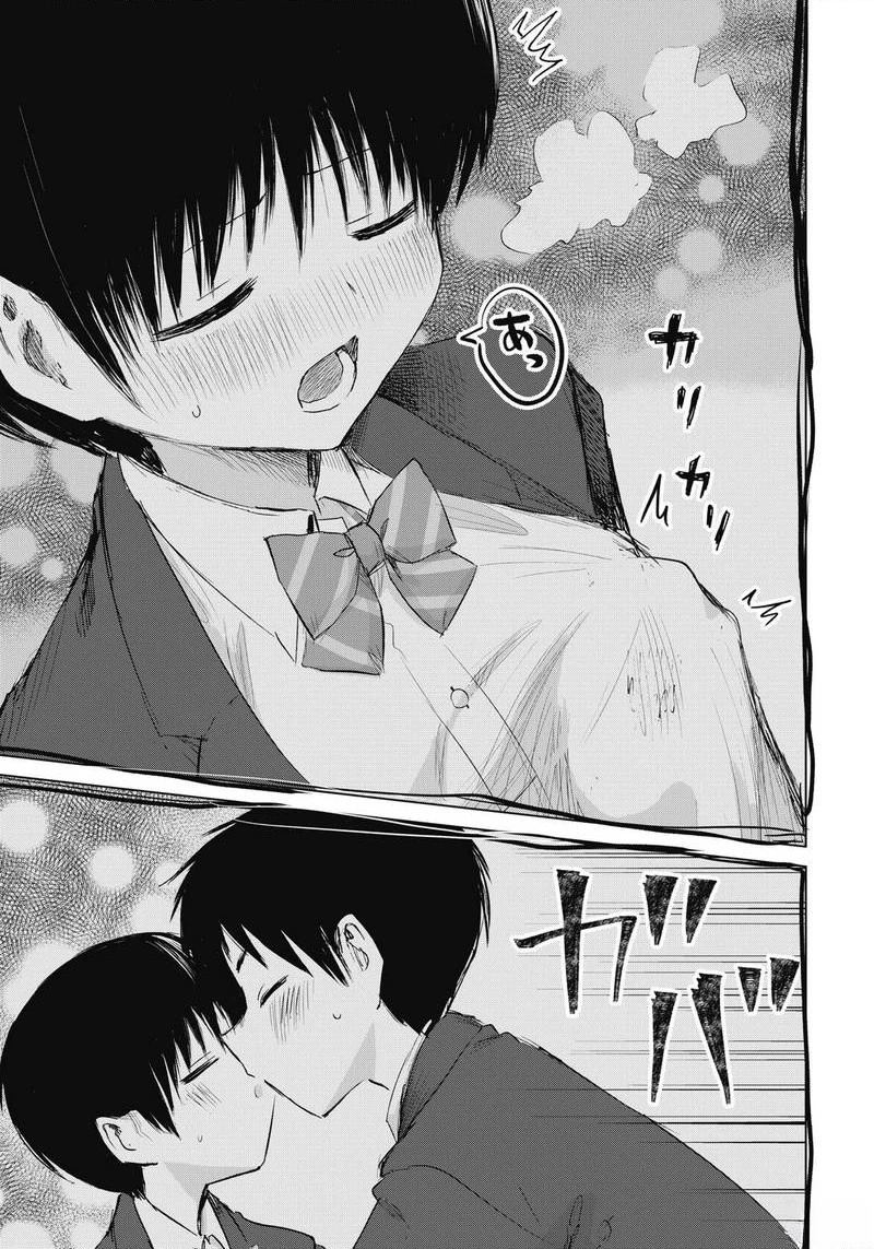 秘密的预习 第54话 第10页