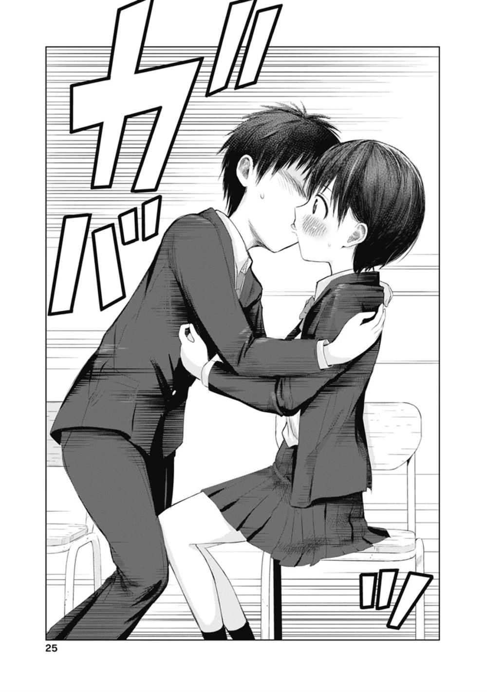 秘密的预习 第1话 第26页