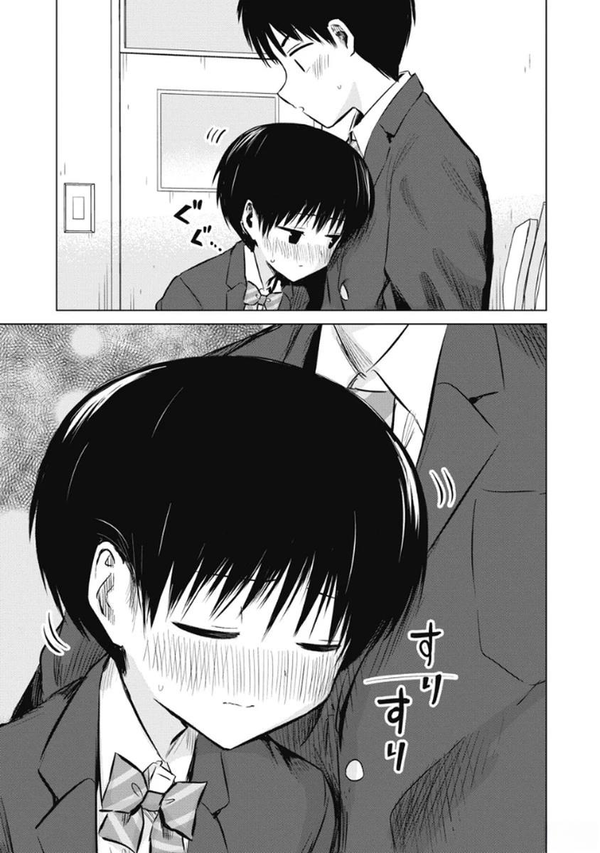 秘密的预习 第4.5话 第7页