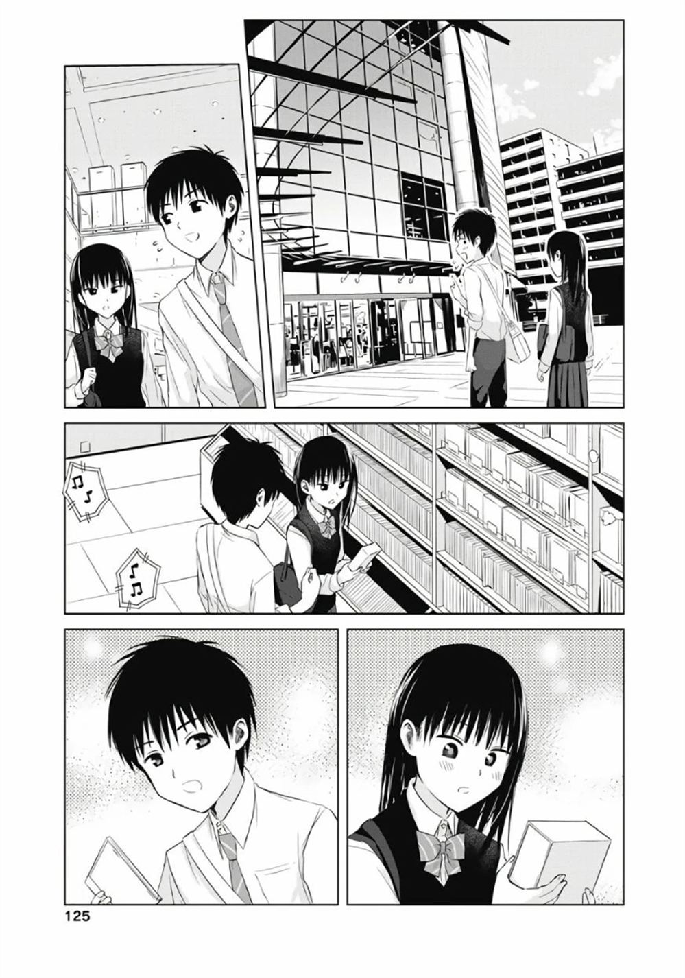 秘密的预习 第5话 第7页