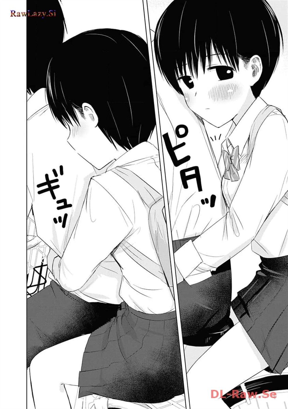 秘密的预习 第7话 第25页