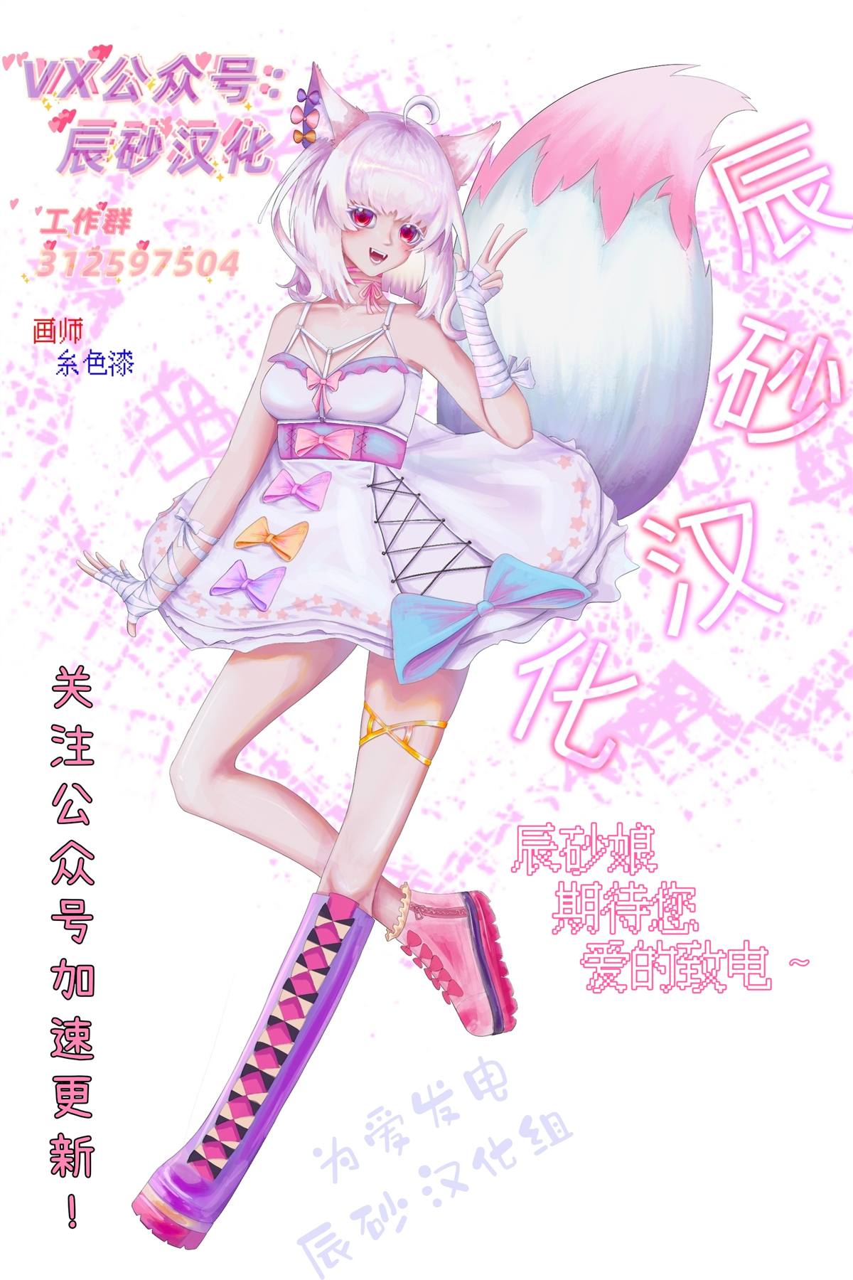 秘密的预习 第9话 第32页
