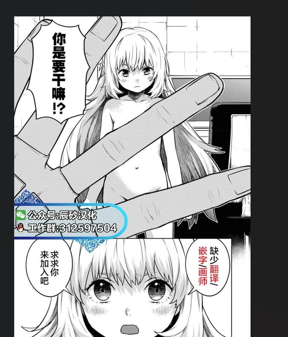 秘密的预习 第12话 第38页