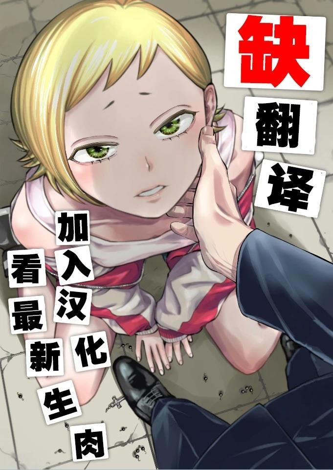 秘密的预习 第18话 第29页