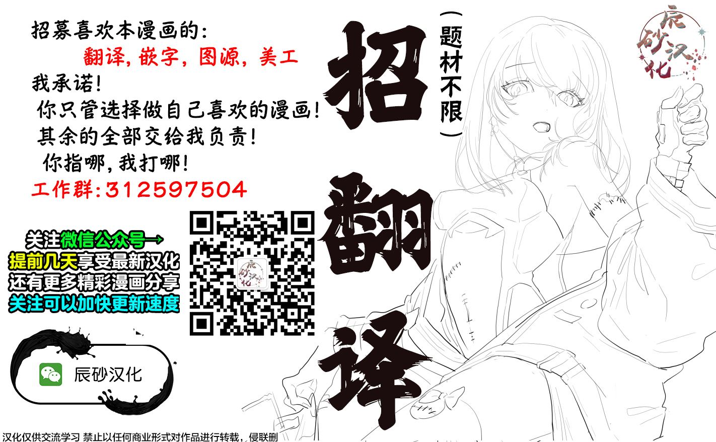 秘密的预习 第23话 第34页