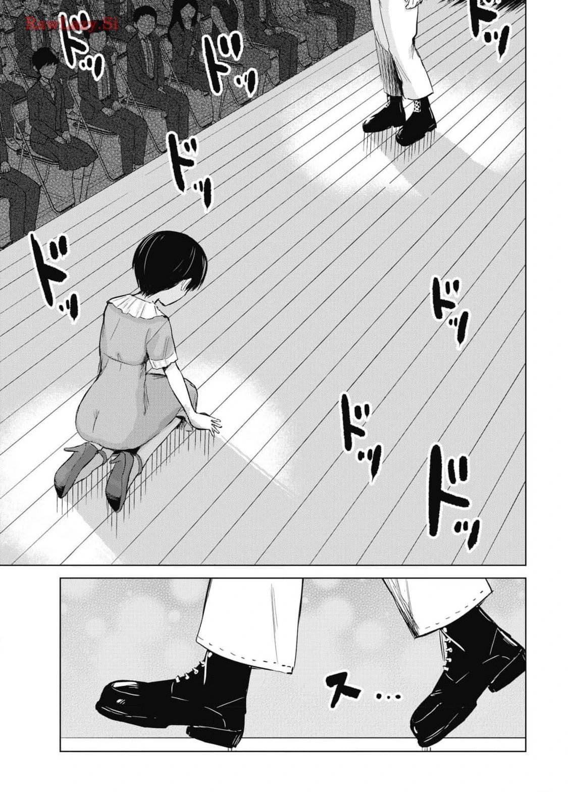 秘密的预习 第31话 第18页