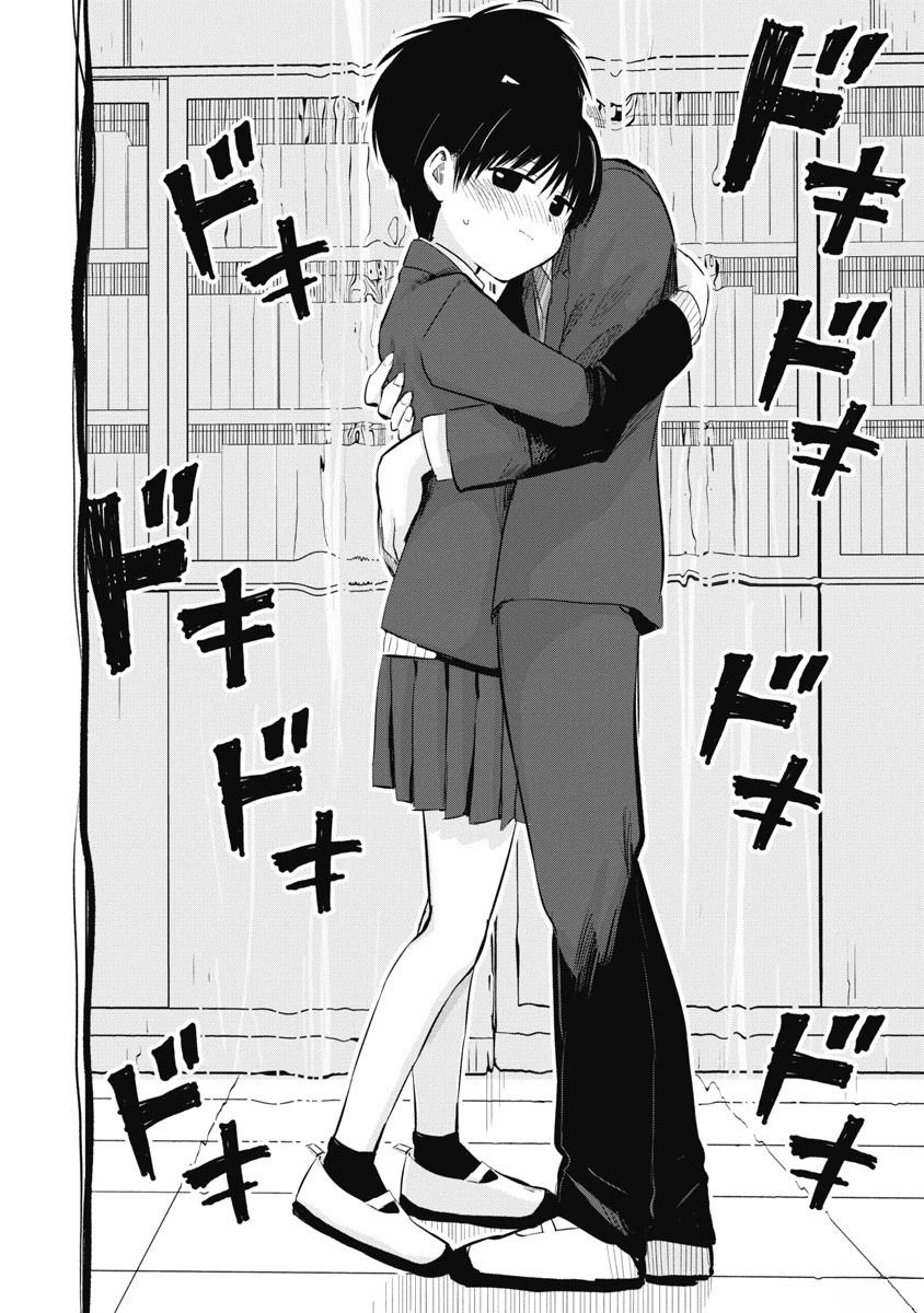 秘密的预习 第36话 第15页