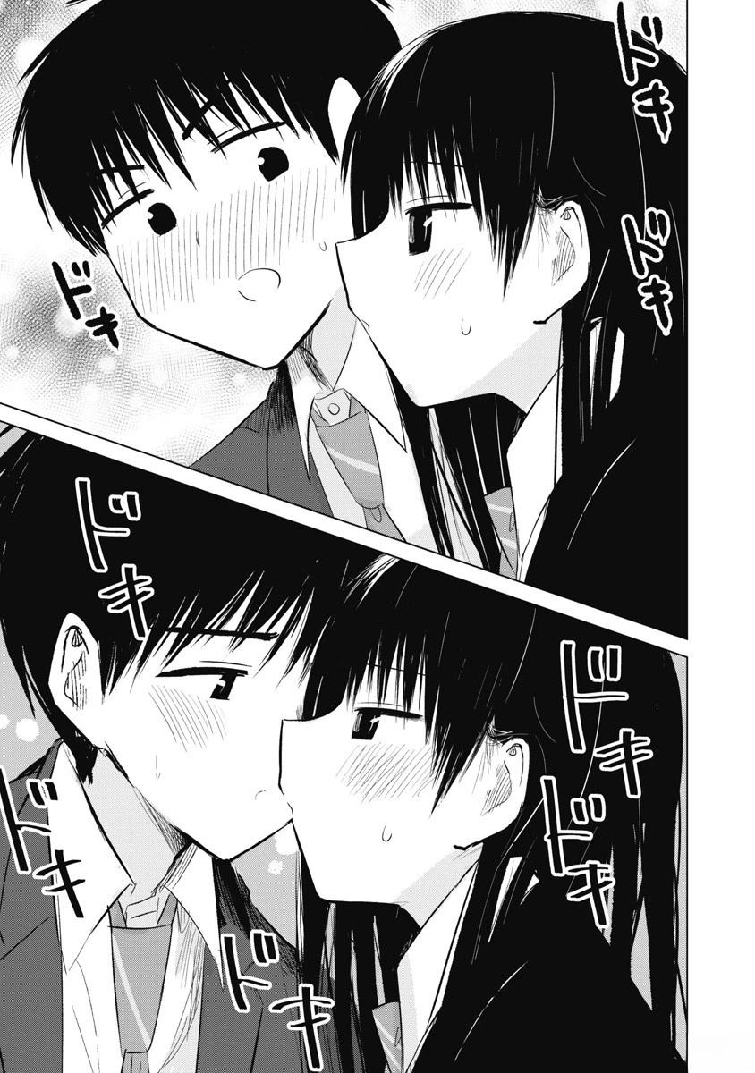 秘密的预习 第37话 第15页