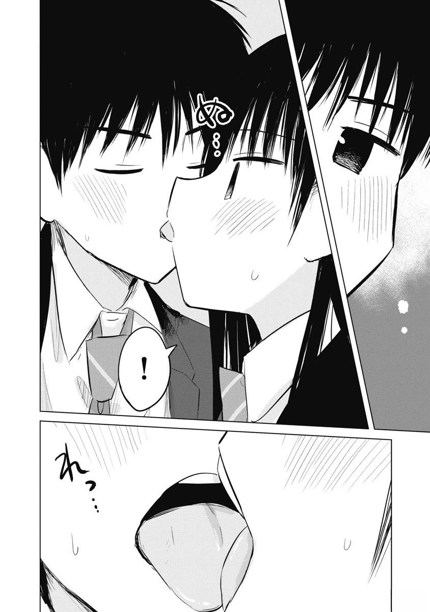 秘密的预习 第37话 第17页
