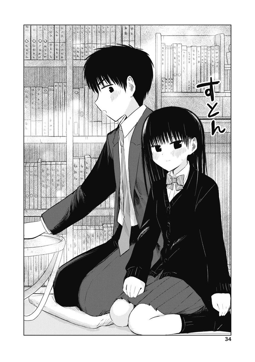 秘密的预习 第37话 第10页
