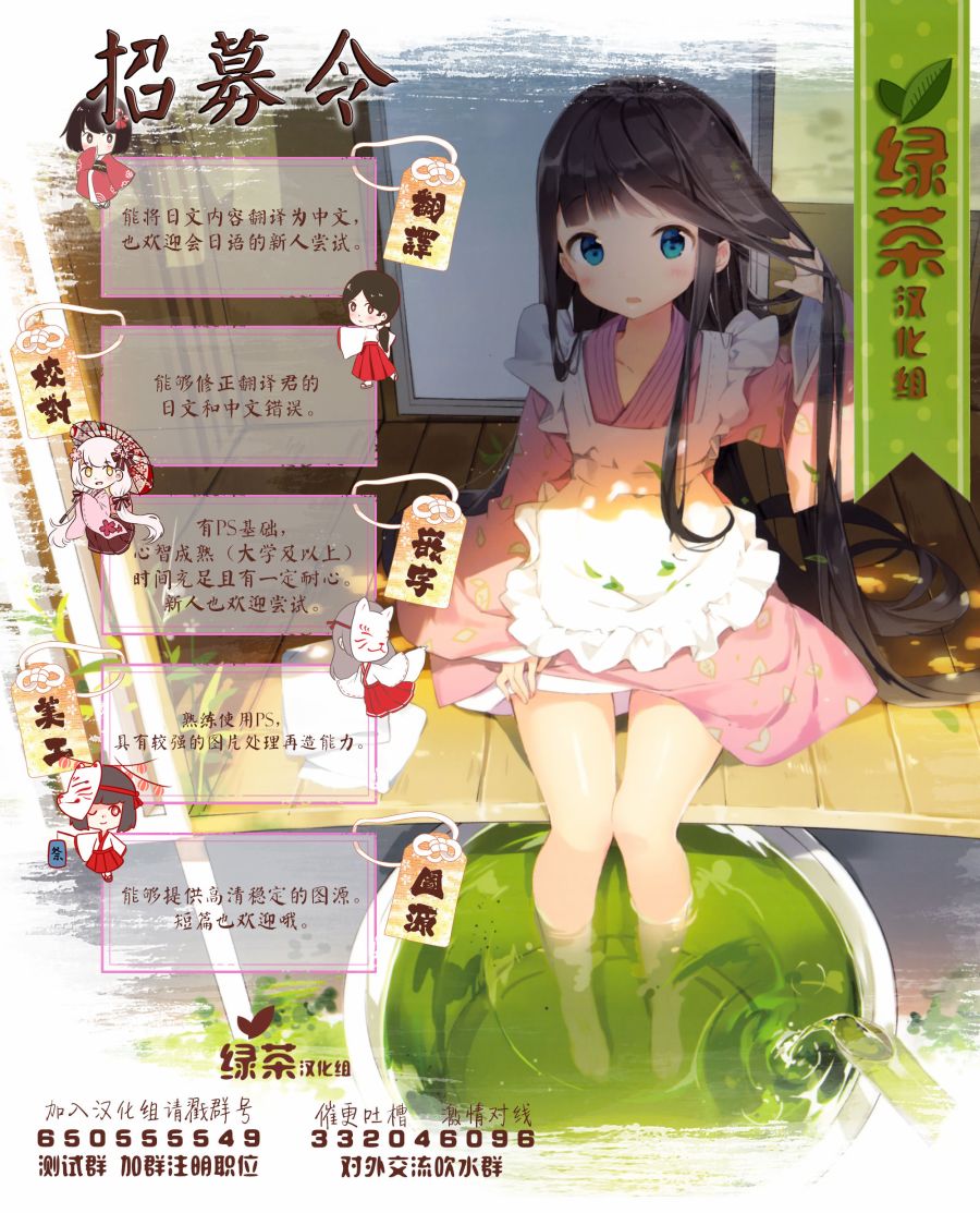 143海滨大道 第1话 第49页