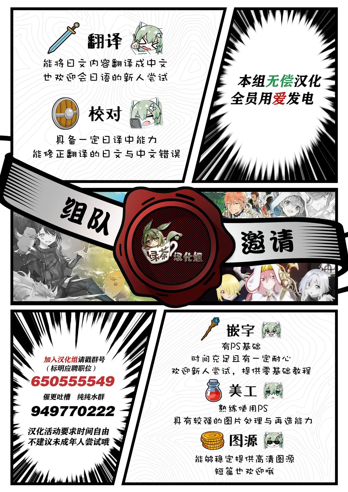 143海滨大道 第4.5话 第37页