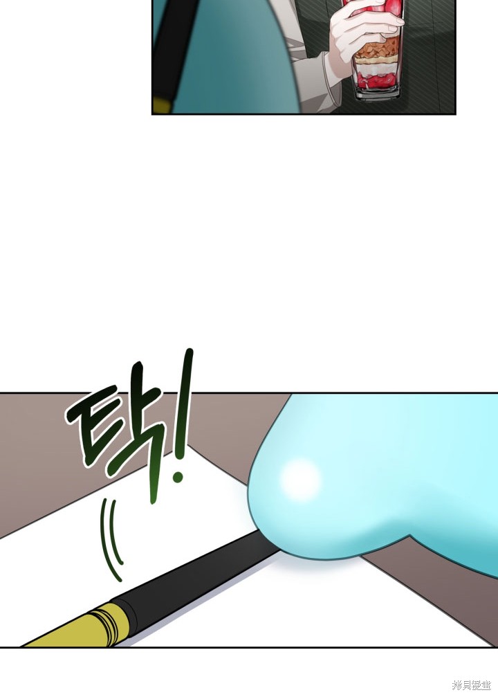 我的床底下住著一个怪物男主 第3话 第50页
