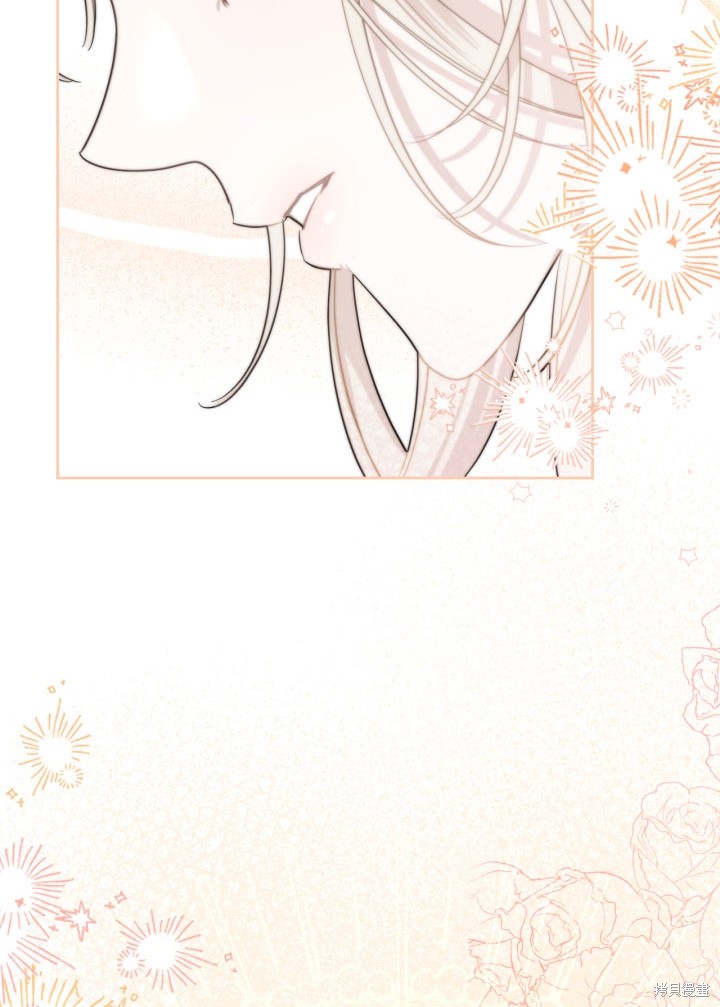我的床底下住著一个怪物男主 第3话 第54页