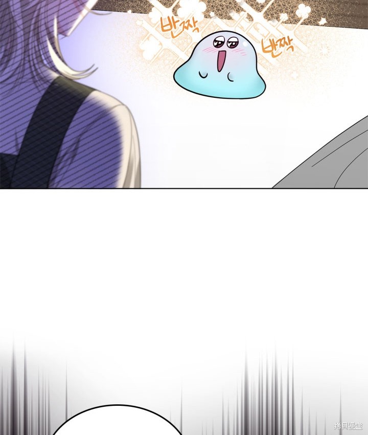 我的床底下住著一个怪物男主 第6话 第67页