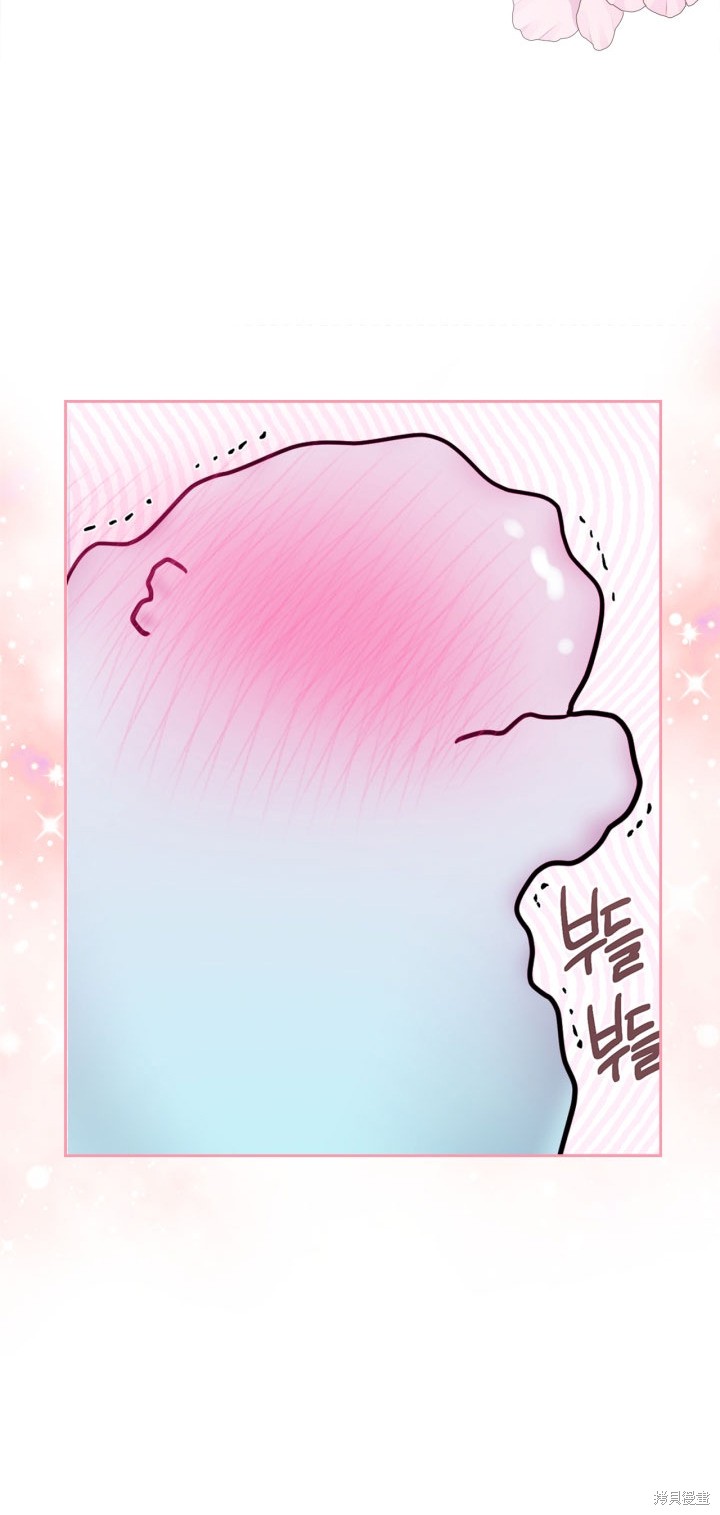 我的床底下住著一个怪物男主 第7话 第34页