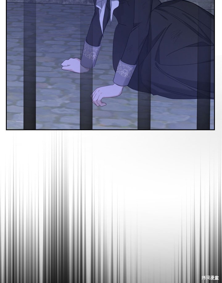 我的床底下住著一个怪物男主 第7话 第46页