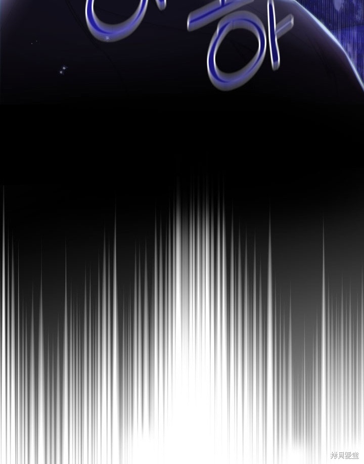 我的床底下住著一个怪物男主 第7话 第55页